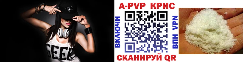 Купить  Соликамск  A-PVP Crystall 