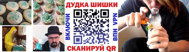 Canna-Cookies конопля  Купить где  Соликамск 