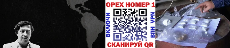 Купить где  Соликамск  КОКАИН Columbia 
