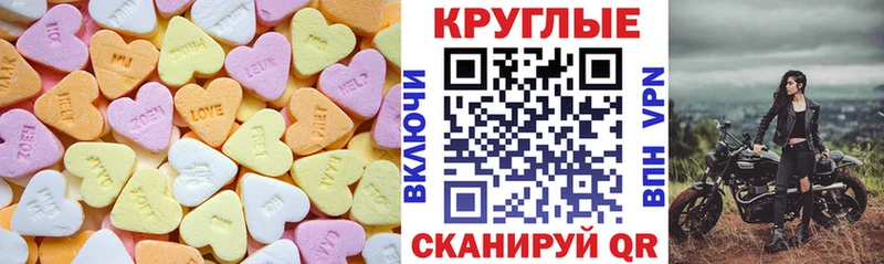 ЭКСТАЗИ Punisher  Купить  Соликамск 