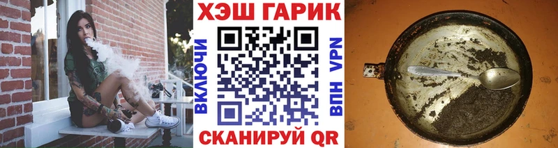 Купить закладки  Соликамск  ГАШ хэш 