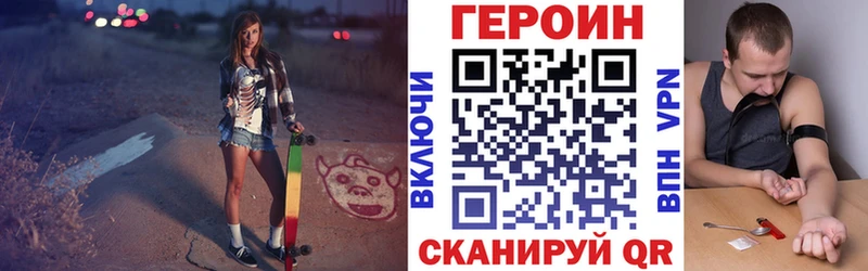 Купить где  Соликамск  ГЕРОИН афганец 