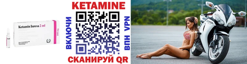 Купить где  Соликамск  Кетамин ketamine 