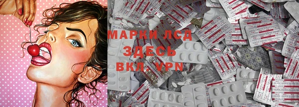 марки lsd Алексин