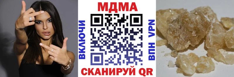 МДМА молли  Купить  Соликамск 