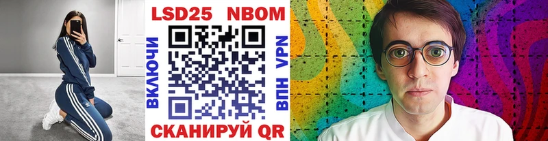 Купить закладки  Соликамск  Марки N-bome 1500мкг 