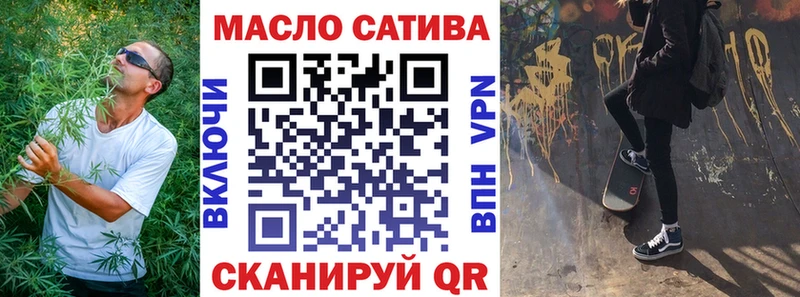 Купить  Соликамск  Дистиллят ТГК вейп с тгк 